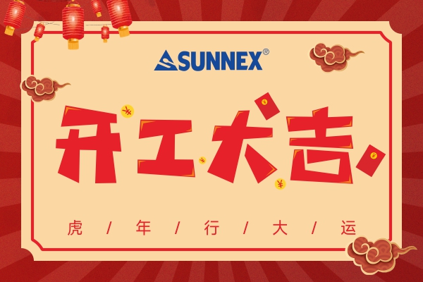 Sunnex comienza a funcionar el 10 de febrero de 2022