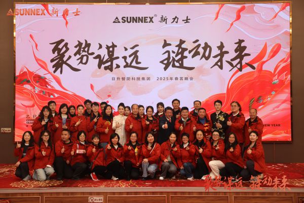 2025 Fiesta de primavera anual de Sunnex