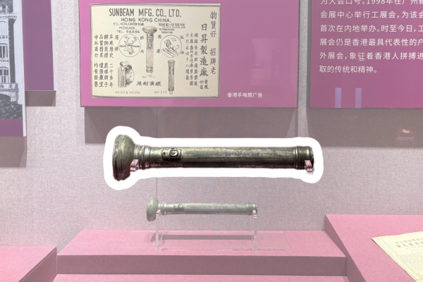 El patrimonio SUNNEX brilla en el Museo de Guangdong: un siglo de artesanía y visión global