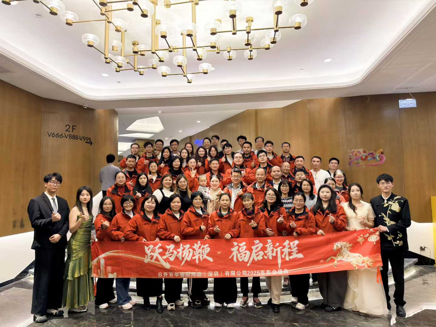 Un comienzo galopante para el nuevo año: resumen de la celebración anual de SUNNEX